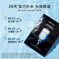 JMsolution 水光补水面膜 10片