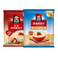 百亿补贴：QUAKER 桂格 即食燕麦片原味红枣2628g组合装谷物代餐