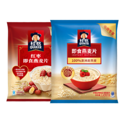 QUAKER 桂格 即食燕麦片原味红枣2628g组合装谷物代餐