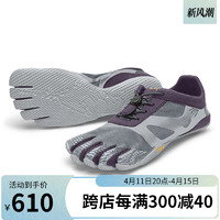 vibram五指鞋女室内外综合训练 瑜伽运动跳绳鞋 灰紫色 38