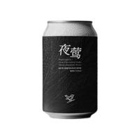 野鹅微醺 精酿啤酒夜莺熔岩黑巧帝国世涛太行春雾丹霞浑浊IPA330ml