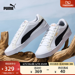 PUMA 彪马 Smash Vulc V3 LO 中性运动板鞋 380752