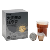 88VIP：Coffee Box 连咖啡 大师鲜萃轻享装意式浓缩速溶纯黑咖啡粉 3g*30颗