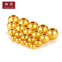 御邪黄金转运珠足金古法手链路路通金珠散珠手链脚链 4mm0.04g-0.06g标准版