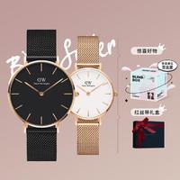 Daniel Wellington DW28mm&36mm金属编织石英表情侣表男女对表简约时尚