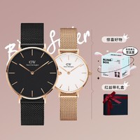 Daniel Wellington DW28mm&36mm;金属编织石英表情侣表男女对表简约时尚