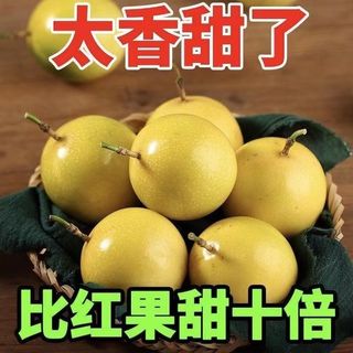 钦蜜9号黄金百香果新鲜果产地直发特产大果水果新鲜