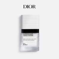 Dior 迪奥 桀骜男士收缩毛孔细致精华护肤Homme