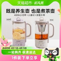 BUYDEEM 北鼎 养生壶0.6L茶壶小型烧水壶K31F/K32多功能便携煮茶壶养生杯