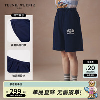 Teenie Weenie Kids小熊童装24夏季男童舒适百搭运动休闲短裤 藏青色 120cm