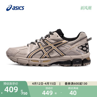 ASICS 亚瑟士 徒步鞋女GEL-KAHANA 8户外登山鞋复古越野跑鞋运动鞋