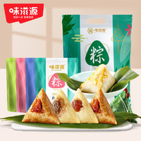 味滋源粽子礼袋500g肉粽子甜粽子传统美食早餐食品 500g【2荤+3素粽】