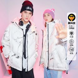 百亿补贴eptison衣品天成冬装新款国潮男宽松加厚蓬松轻薄羽绒服情侣