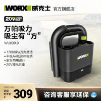 WORX 威克士 无线车载吸尘器WU030 小型车用家用两用手持充电强力大功率
