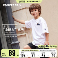 CONVERSE 匡威 儿童装男童短袖T恤冰丝2024新款夏季女童中大童透气半袖夏装