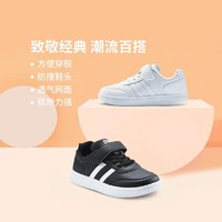 YANXUAN 网易严选 学生儿童板鞋小白鞋运动鞋26-37