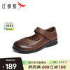 红蜻蜓鞋2024夏季休闲皮鞋魔术贴舒适软底老人鞋 WTB14237棕色39