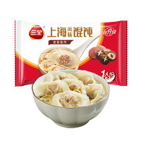 三全 上海香菇猪肉馄饨  任选10件速冻面点