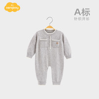 Aengbay昂贝 婴儿针织连体衣春秋新生儿衣服长袖哈衣爬服宝宝纯棉线衣 深灰色 66cm