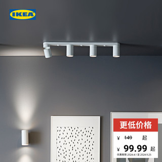 IKEA 宜家 NYMANE纽墨奈吸顶灯射灯卧室客厅灯方向可调节氛围灯
