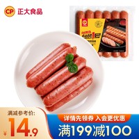 CP 正大食品 正大 香肠烧烤肠 台烤1号黑胡椒风味400g