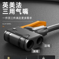 BraveLion 腳踩打氣筒自行車家用多功能管高壓充氣泵電動電瓶摩托車籃球便攜