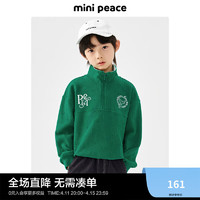 Mini Peace MiniPeace太平鸟童装春新男童卫衣F1CRE1C27 绿色 110cm
