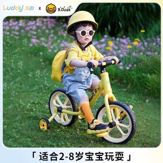 百亿补贴：luddy 乐的 儿童平衡车无脚踏1一3-6岁宝宝滑行滑步车男女孩二合一自行车