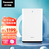 Panasonic 松下 F-61C7PD 空气净化器 白色