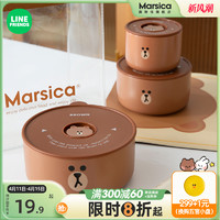 Marsica 满朝佳 LINE FRIENDS保鲜盒小学生上班族便当饭盒微波炉加热陶瓷碗密封盒