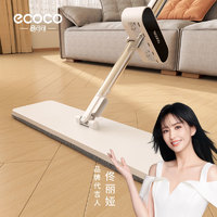 ecoco 意可可 拖把家用一拖净2024新款拖布拖地神器墩布地拖懒人免手洗平板拖把