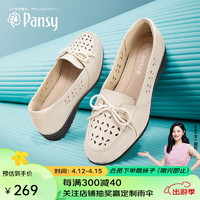 盼洁Pansy夏季女鞋一脚蹬凉鞋透气盼喜洞洞鞋防滑中老年鞋HD4161 米色 36