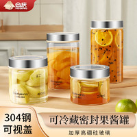 合庆 玻璃密封罐食品级蜂蜜罐果酱储存罐家用储物空瓶罐子泡辣椒瓶子小