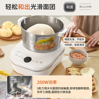 利仁和面机小型家用揉面机全自动厨师机和面发酵一体搅面机型