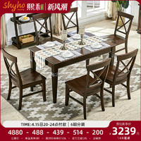 SHYHO 熙和 美式复古餐桌现代简约实木餐桌家用樱桃木饭桌组合长桌子家具