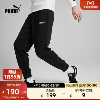 PUMA 彪马 官方正品 新款男运动休闲收口长裤 CLASSICS 534366