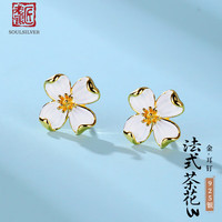 老银匠法式复古s925银耳钉不易过敏银耳饰滴釉银耳钉女 金色-925银/含证书/含1对银耳堵