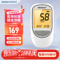 bioland 爱奥乐 血糖仪家用测血糖试纸医用孕妇糖尿病检测仪G-426-1+100试纸套装