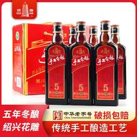 塔牌 黄酒绍兴正宗五年手工冬酿半干型糯米酒老酒加饭酒500ml*6瓶