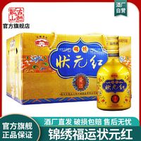 古越龙山 锦绣 福运 状元红半干型黄酒加饭酒500ml*6瓶绍兴花雕酒