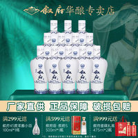 XUFU 叙府 大曲老青花45度450ML*12瓶浓香型纯粮酒光瓶原箱装