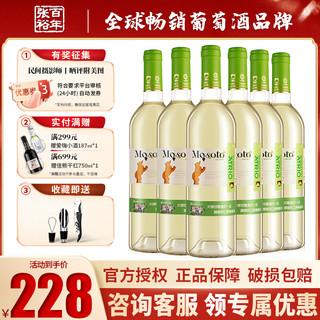 百亿补贴：CHANGYU 张裕 先锋爱欧公爵·佳熊干白葡萄酒750ml*6瓶整箱装西班牙进口红酒