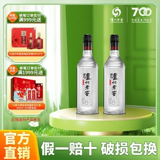 泸州老窖 黑盖 42%vol 浓香型白酒