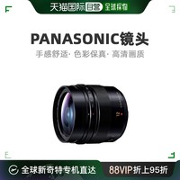 Panasonic 松下 NIKON松下单焦点可互换镜头微型三分之四小巧变焦轻