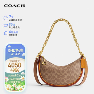 COACH 蔻驰 女士专柜款MIRA中号经典标志单肩斜挎包CM582 B4NQ4