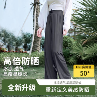 JEANSWEST 真维斯 女士小香风休闲防晒直筒裤