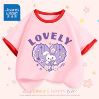 真维斯童装儿童t恤2024夏季女童纯棉短袖女宝宝时尚撞色半袖夏1 【撞色短袖】粉红(照镜子兔) 130