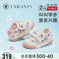 TARANIS 泰兰尼斯 叫叫鞋春夏童鞋女宝宝软底防滑婴儿机能学步鞋 白/粉 22码