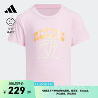 adidas凉感休闲印花上衣圆领短袖T恤女小童夏季阿迪达斯轻运动 清澈粉 104CM