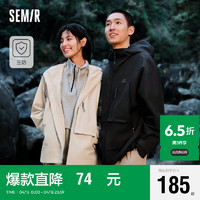 Semir 森马 [三防]夹克男2024春季户外休闲外套百搭宽松男士上衣109124108101